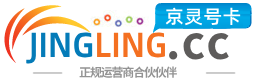 邯郸172号卡网 - 全国流量卡办理 | 手机卡免费申请 | 号卡代理
